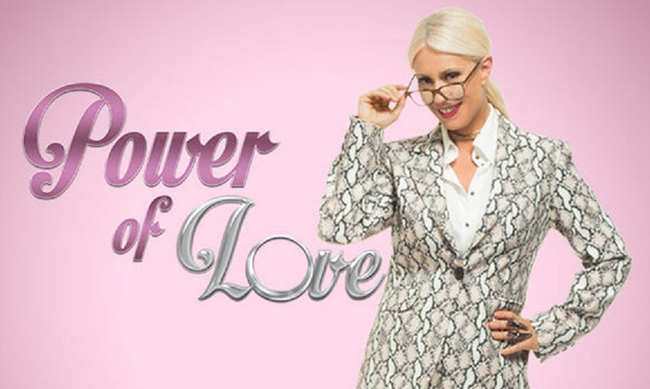 Γιατί ο ΣΚΑΪ διέκοψε το Power of love